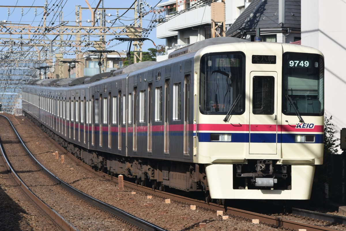 京王電鉄 京王線(若葉台検車区/高幡不動検車区) 9000系 9749F
