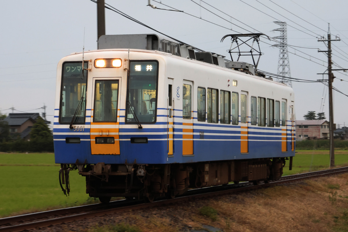 えちぜん鉄道  5000系 5001号