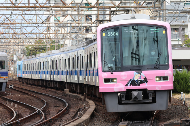 泉北高速鉄道