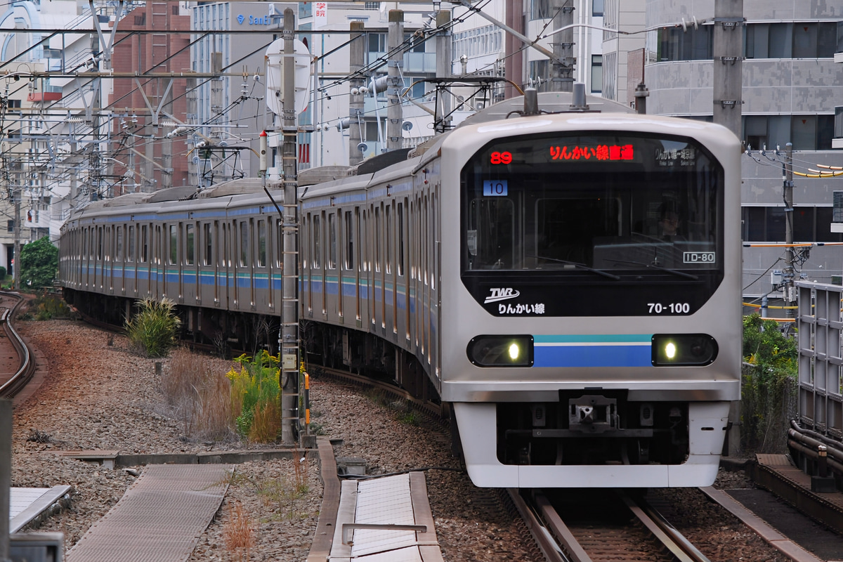 東京臨海高速鉄道 東臨運輸区 70-000形 トリZ10編成