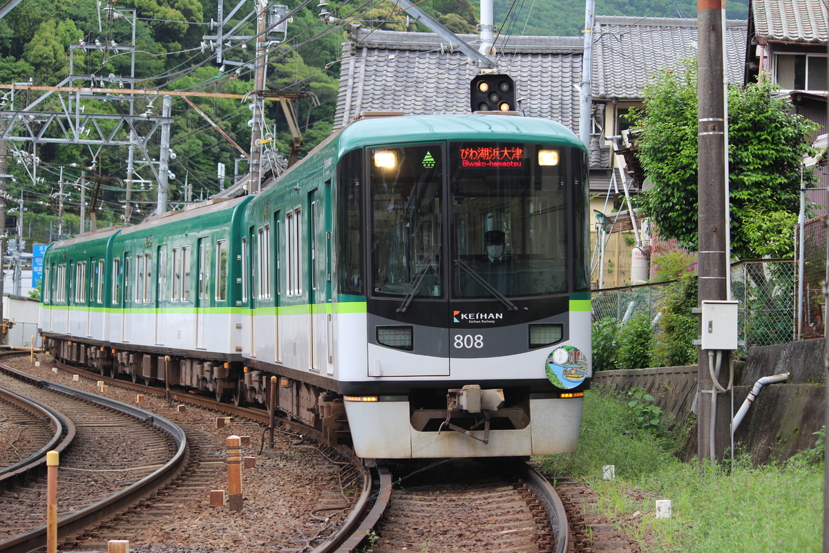 京阪電気鉄道 錦織車庫 800系 807F