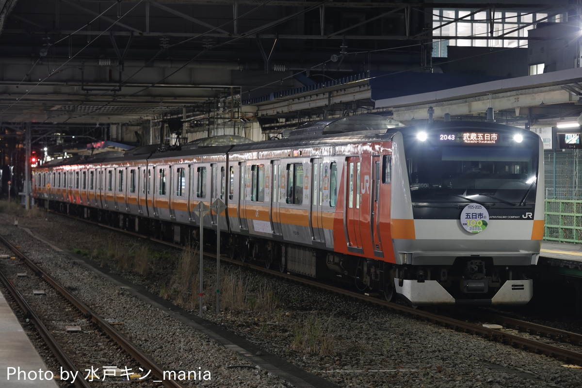 JR東日本 豊田車両センター本区 E233系 トタ青660編成