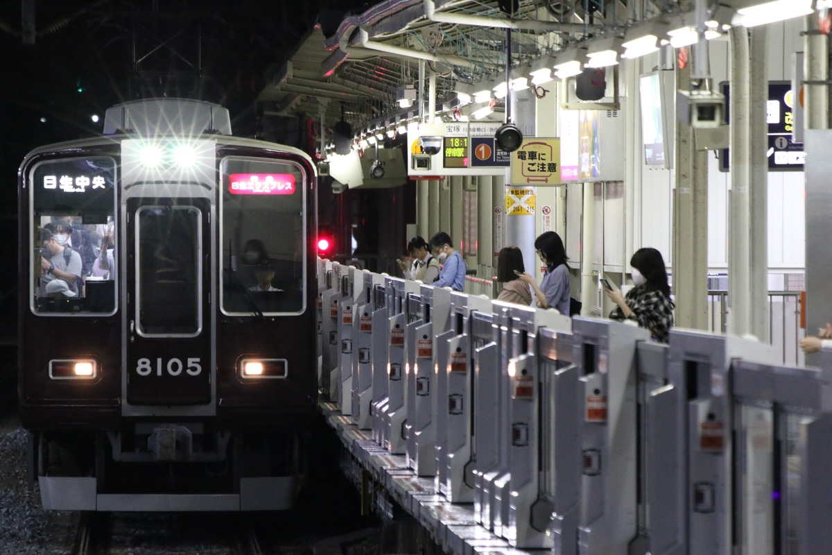 阪急電鉄 平井車庫 8000系 8005F