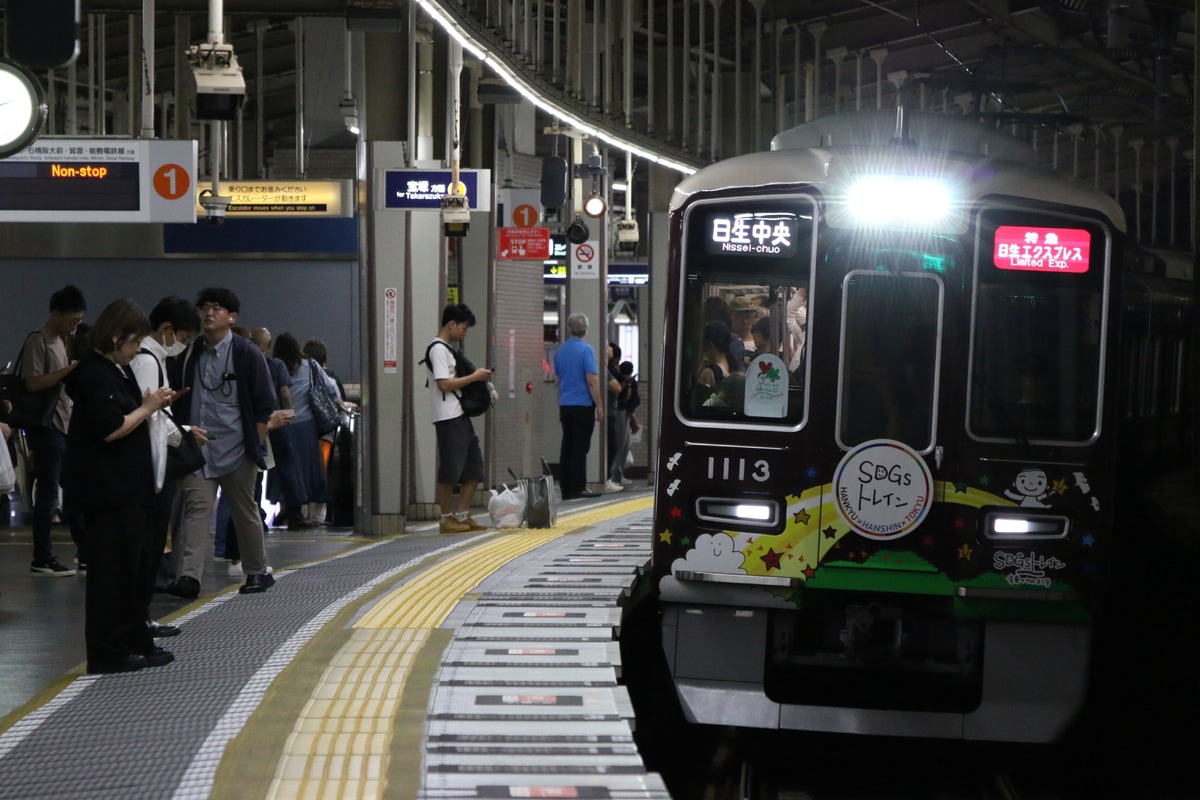 阪急電鉄 平井車庫 1000系 1013F