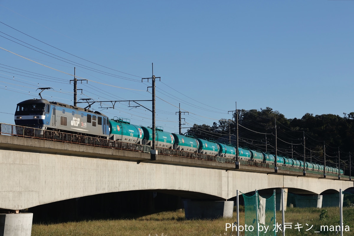 JR貨物 新鶴見機関区 EF210 152