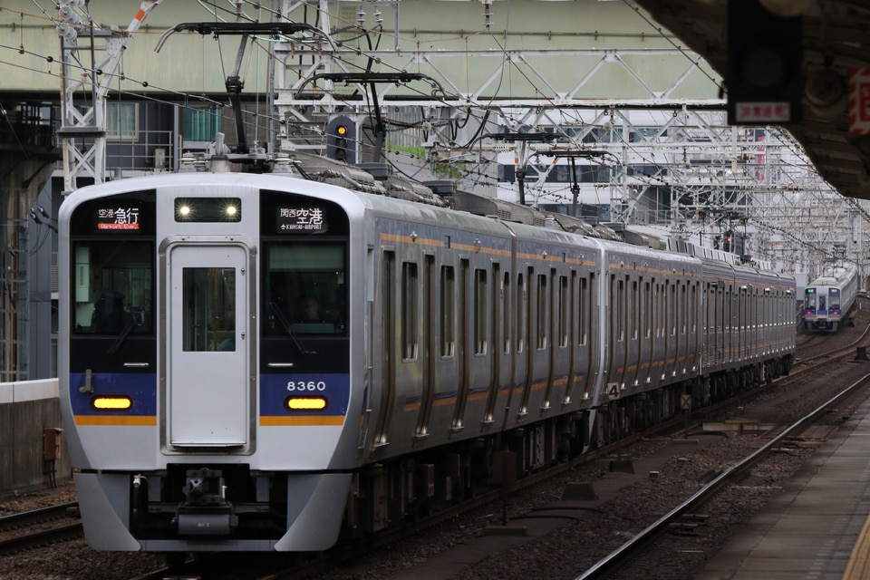 南海8300系8710F<br class="br-sp" />(8710編成)の写真