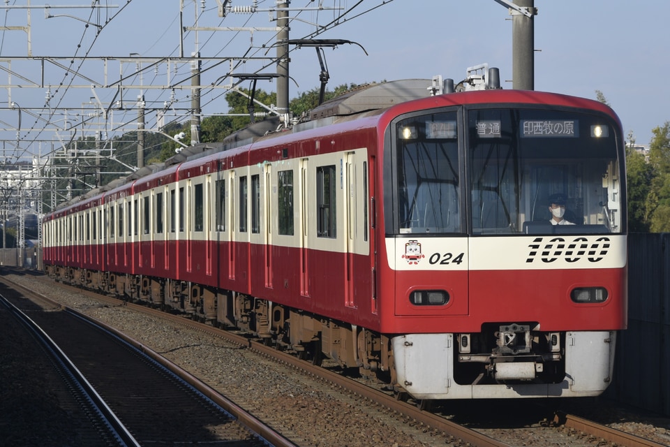 京急新1000形1017編成<br class="br-sp" />(1017F)(1017-)の写真