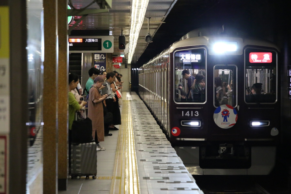 阪急電鉄 正雀車庫 1300系 1313F
