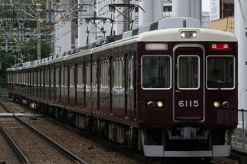 阪急電鉄6000系6015Fを蛍池駅で撮影した画像