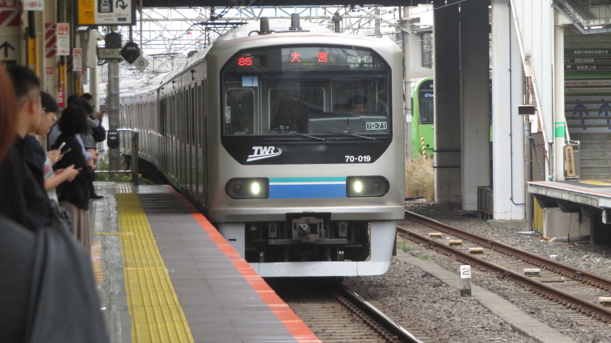 東京臨海高速鉄道 東臨運輸区 70-000形 Z1編成