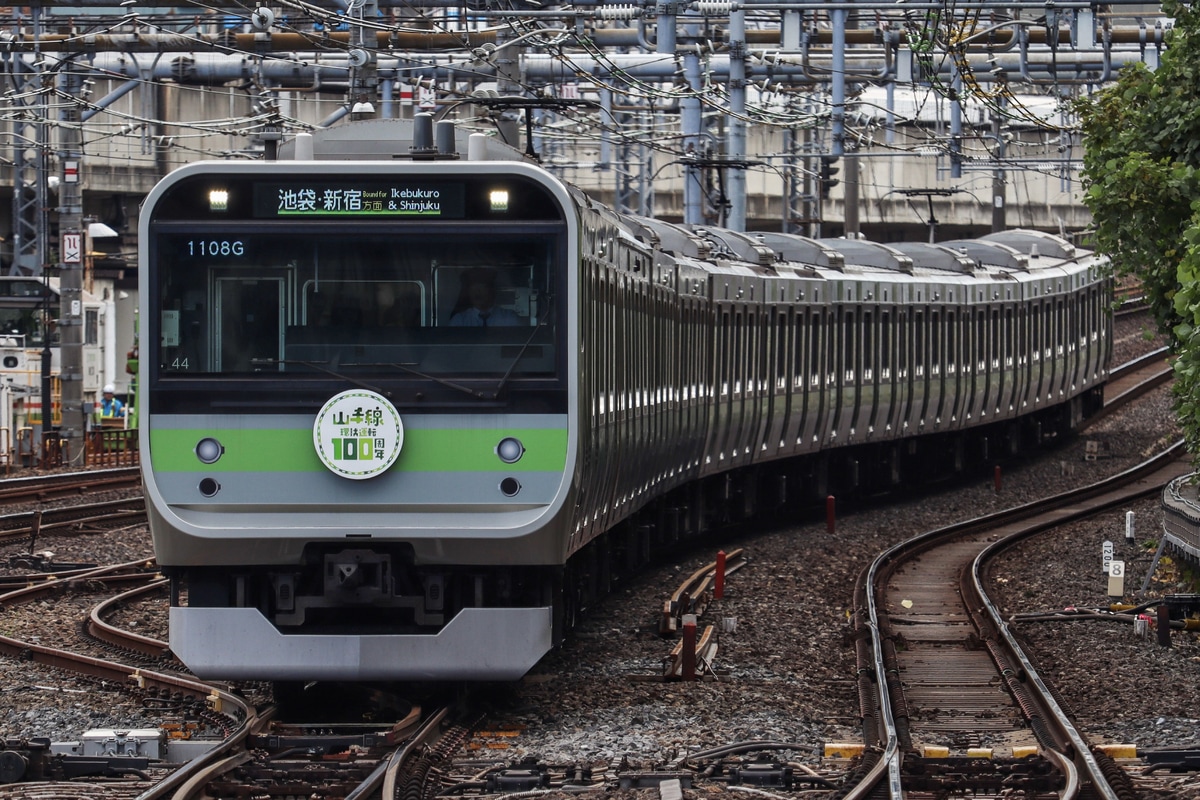JR東日本  E235系 トウ44編成