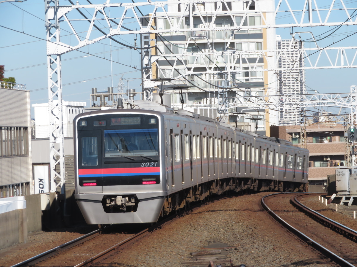 京成電鉄  3000形 3021