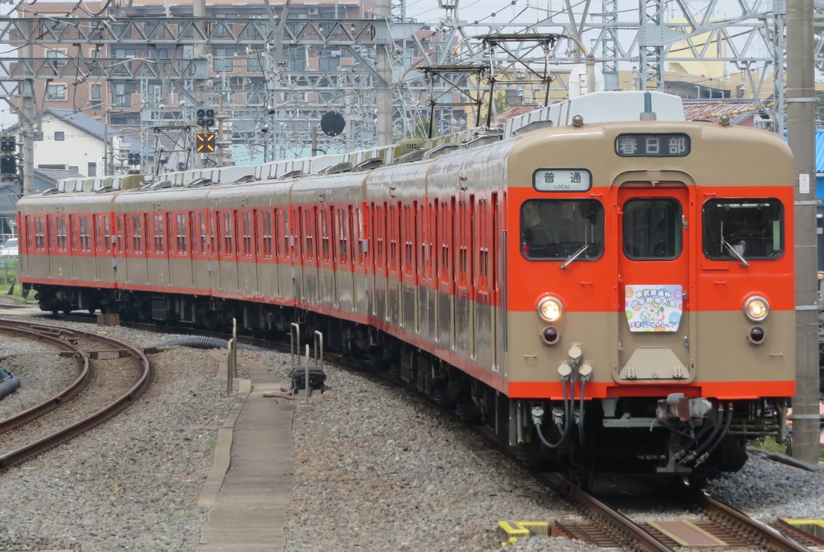 東武鉄道 南栗橋車両管区七光台支所 8000系 8111F