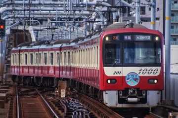 京急電鉄1000形1201fを糀谷駅で撮影した画像