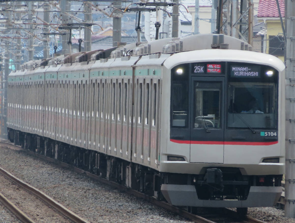 東急電鉄 長津田検車区 5000系 5104F
