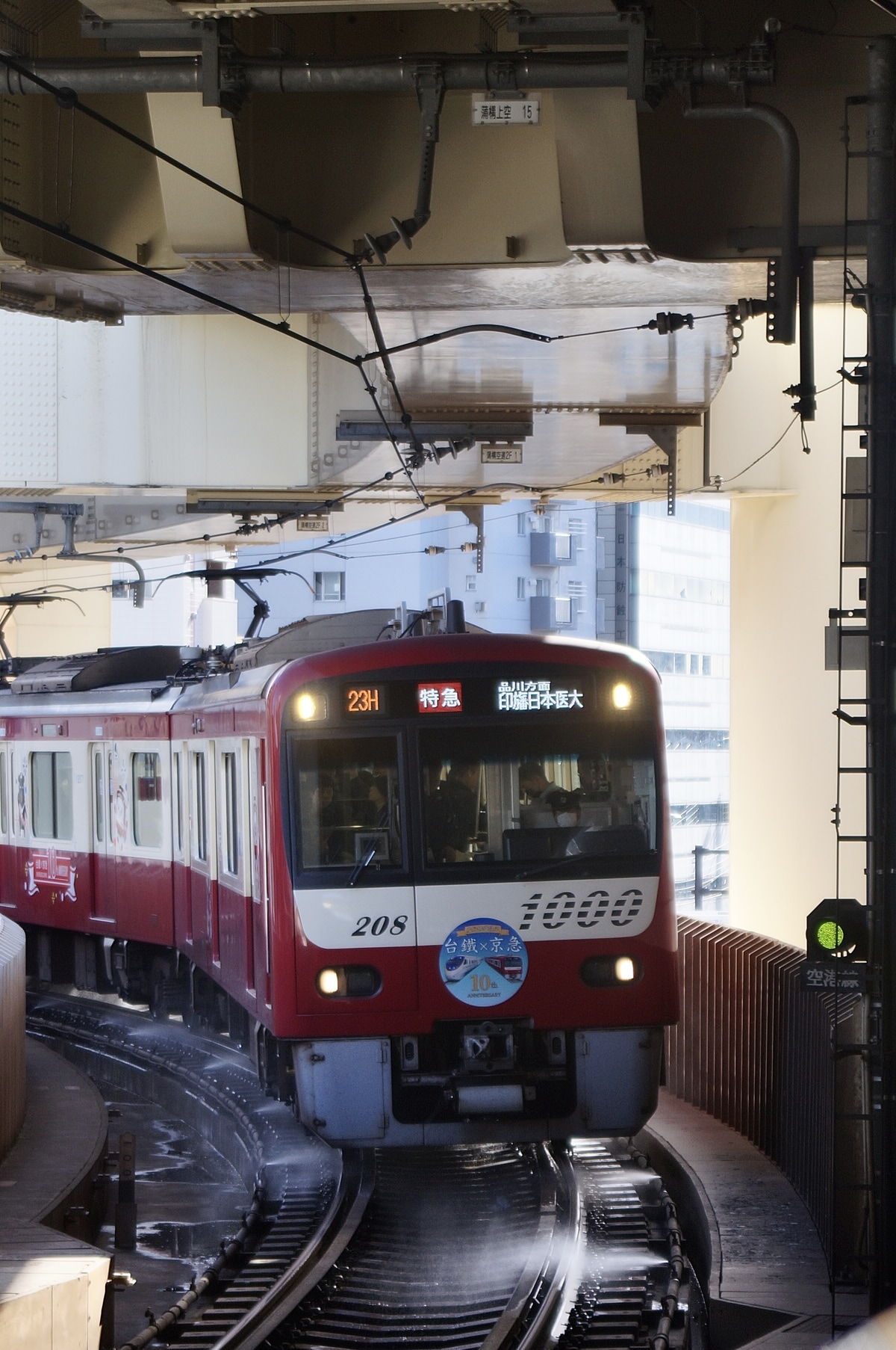 京急電鉄 金沢検車区 1000形 1201f