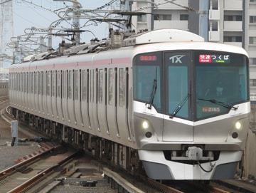 首都圏新都市鉄道TX-2000系TX-2165Fを八潮駅で撮影した画像