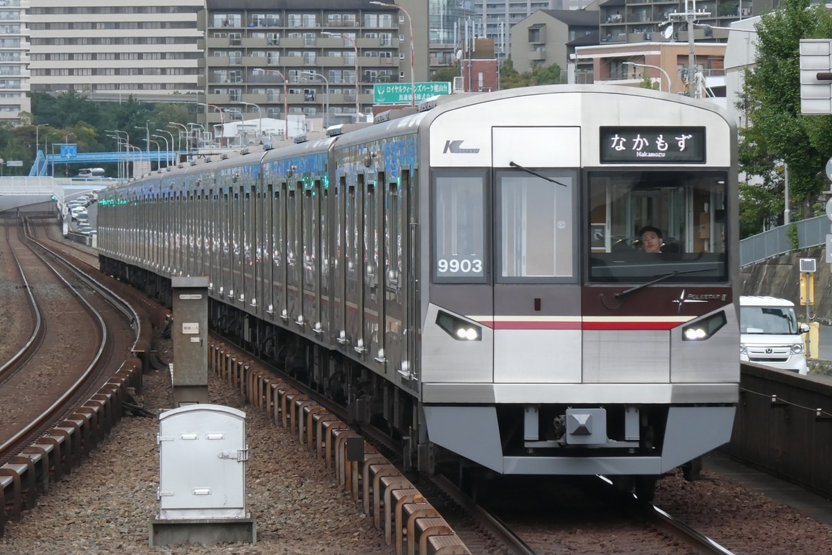 北大阪急行電鉄 桃山台車庫 9000系 9003F