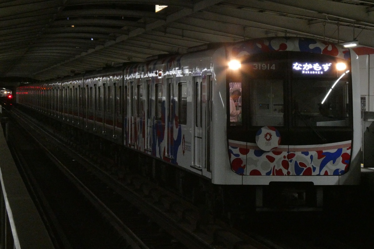 大阪市交通局 中百舌鳥検車場 30000系 31914F