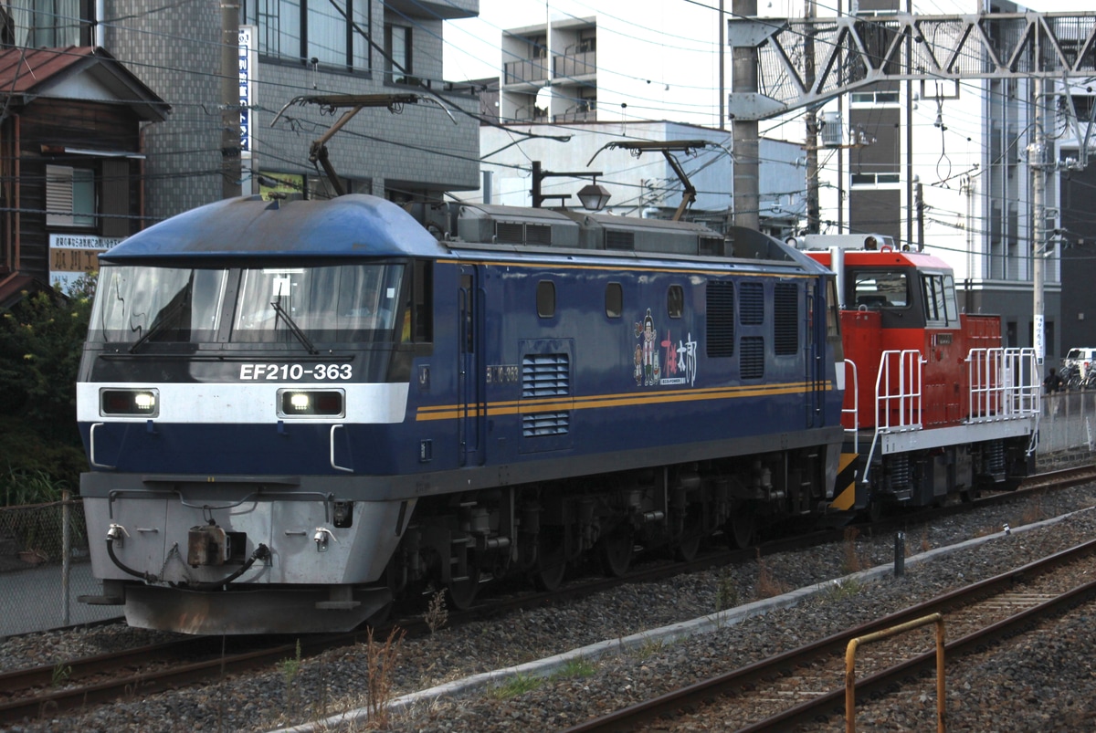 JR貨物 新鶴見機関区 EF210 363