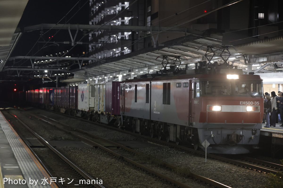 JR貨物 仙台総合鉄道部 EH500 35