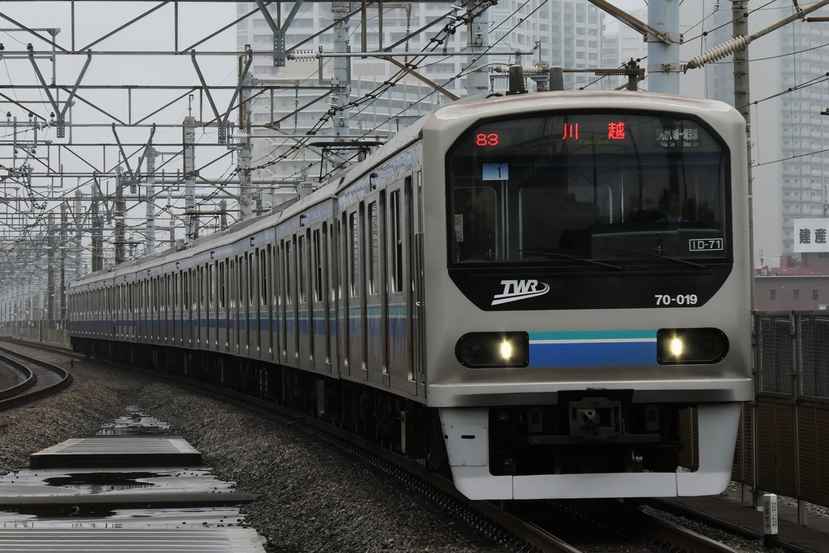 東京臨海高速鉄道 東臨運輸区 70-000系 Z1編成