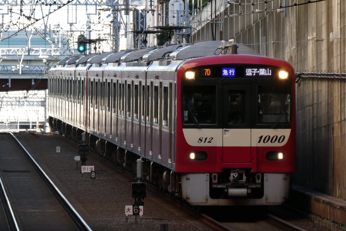 京急電鉄 金沢検車区 1000形 1809F