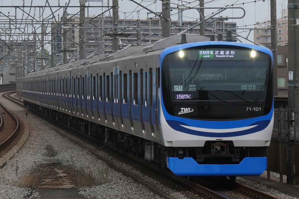 東京臨海高速鉄道 東臨運輸区 71-000系 Z11編成