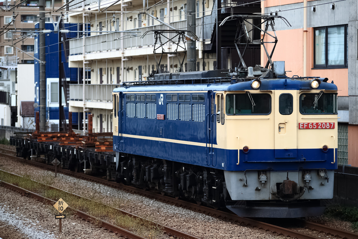 JR貨物 新鶴見機関区 EF65 2087