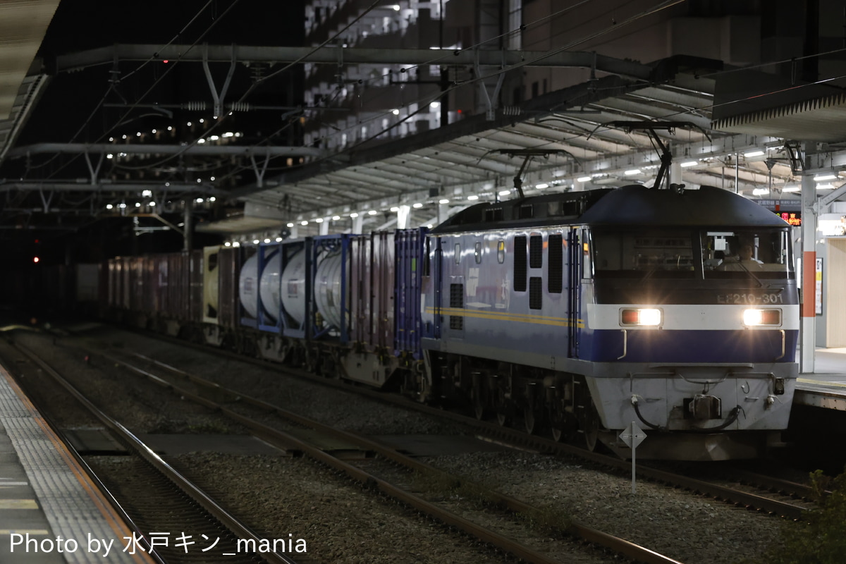 JR貨物 吹田機関区 EF210 301