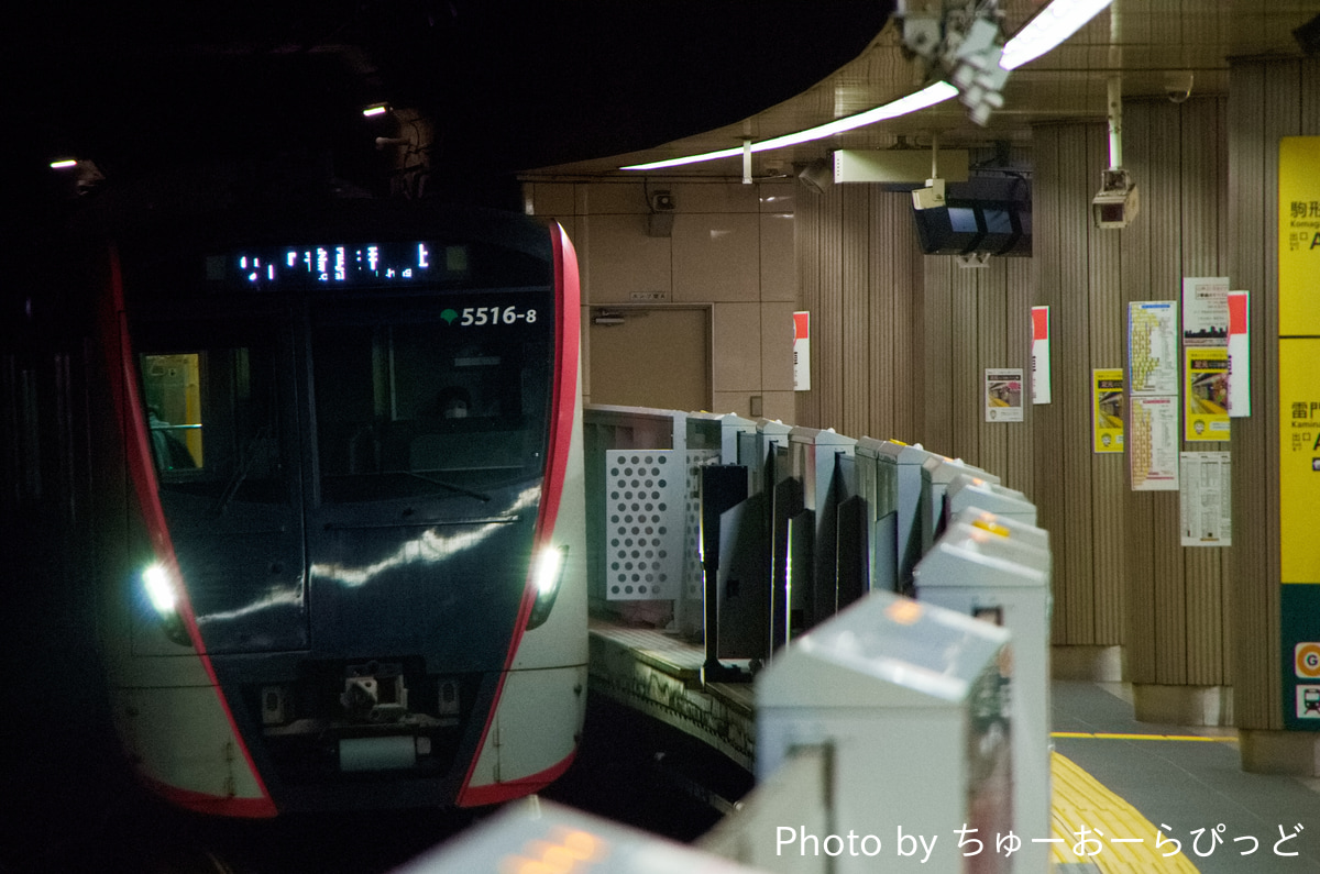 東京都交通局 馬込車両検修場 5500形 5516F