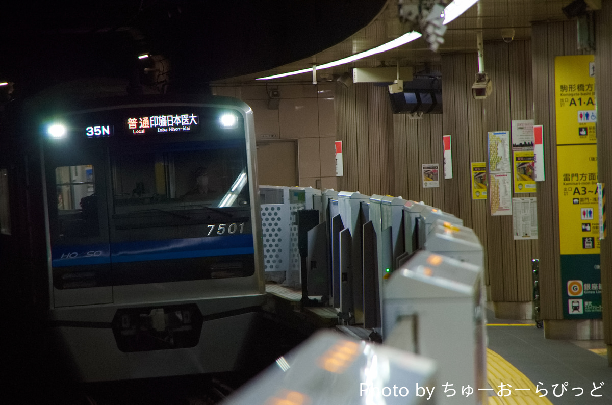 JR東日本 印旛車両基地 7500形 7501F