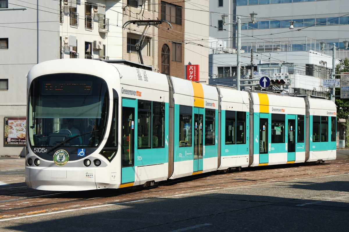 広島電鉄 千田車庫 5100形 5105