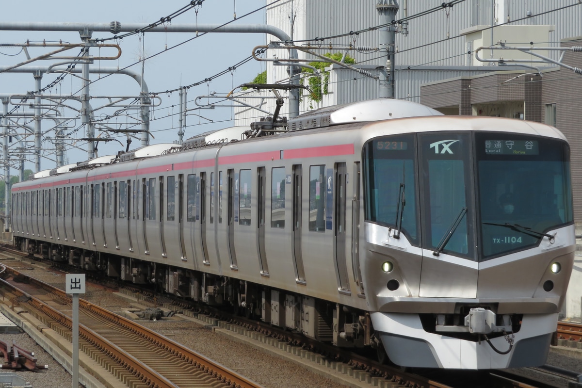 首都圏新都市鉄道 つくばエクスプレス総合基地 TX-1000系 TX-1104F