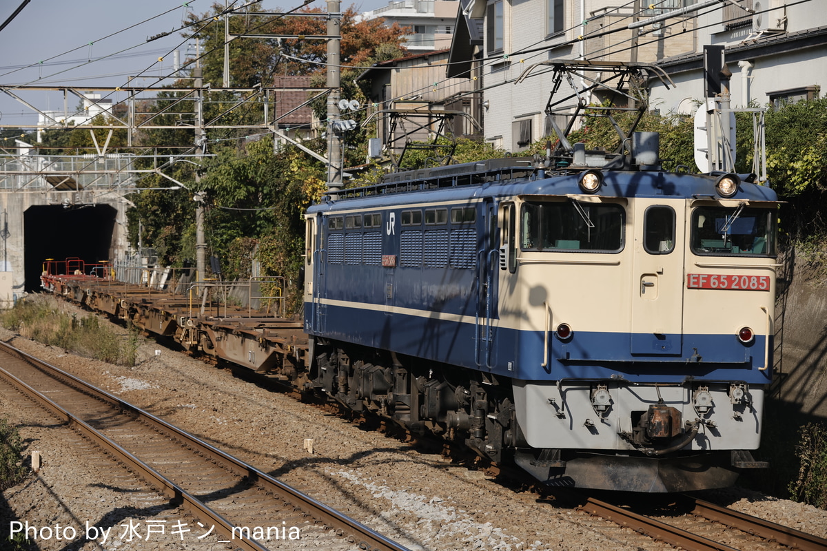 JR貨物 新鶴見機関区 EF65 2085