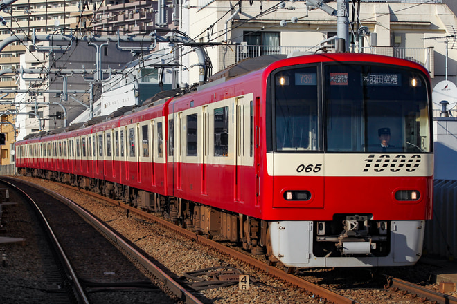 車両管理区1000形1065Fを大森町駅で撮影した写真
