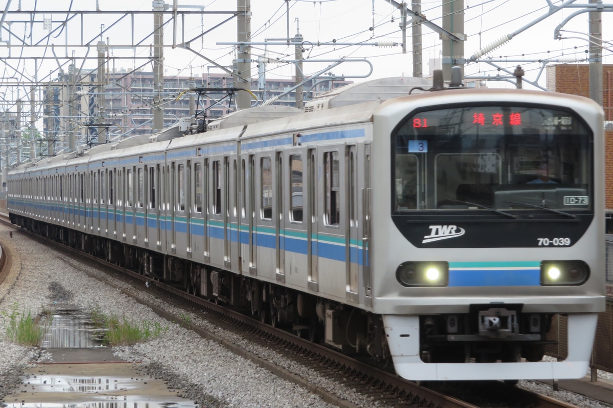 東京臨海高速鉄道 東臨運輸区 70-000形 Z3編成