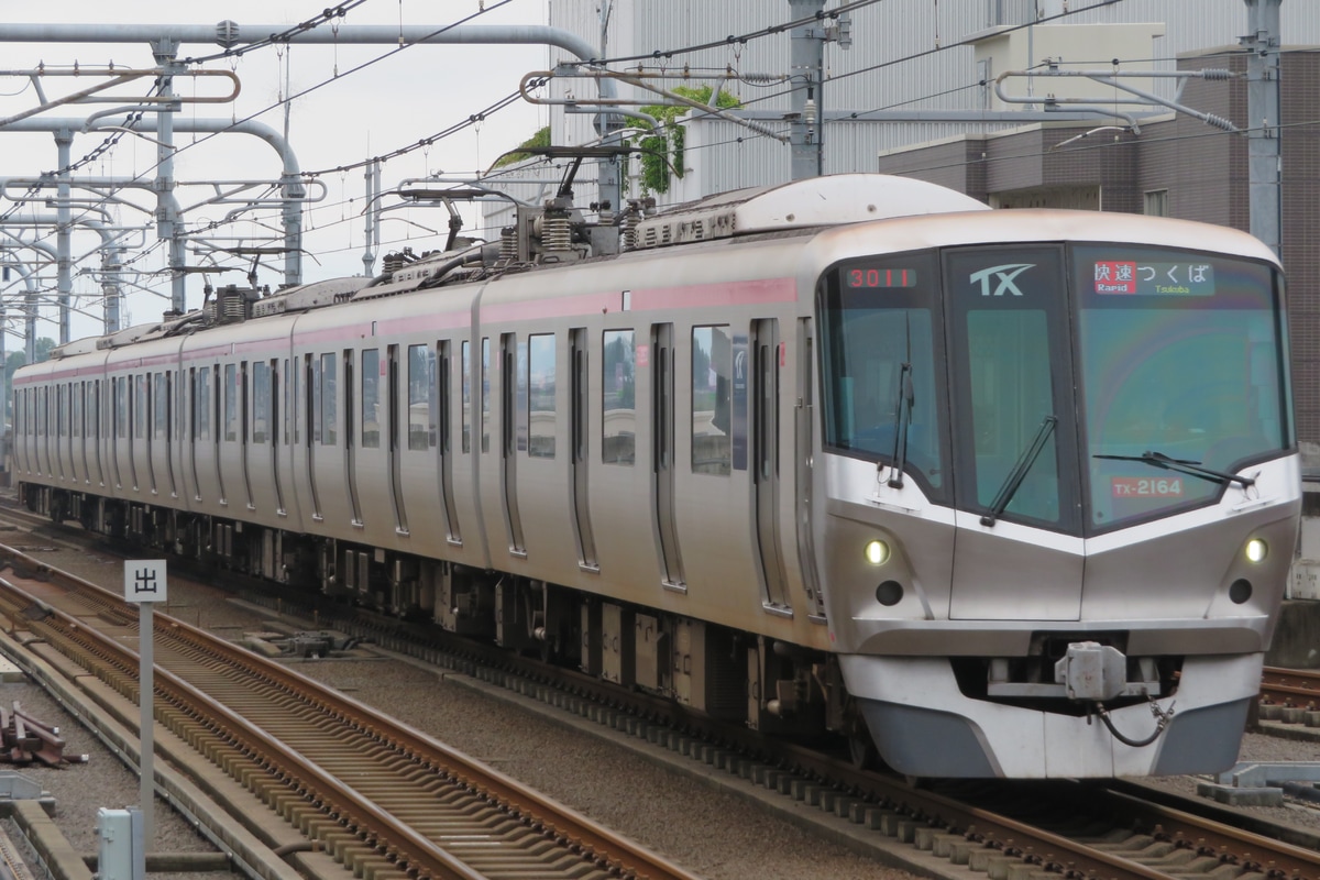 首都圏新都市鉄道 つくばエクスプレス総合基地 TX-2000系 TX-2164F