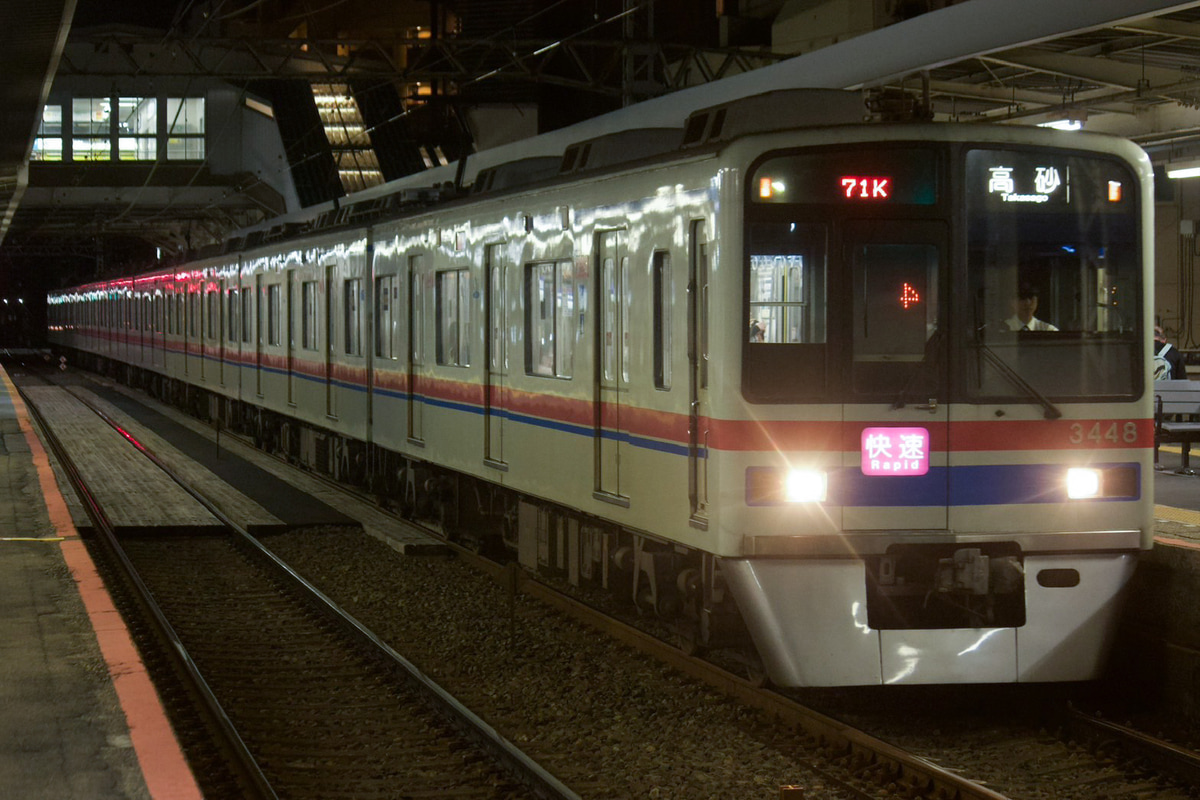 京成電鉄 宗吾車両基地 3400形 3448F