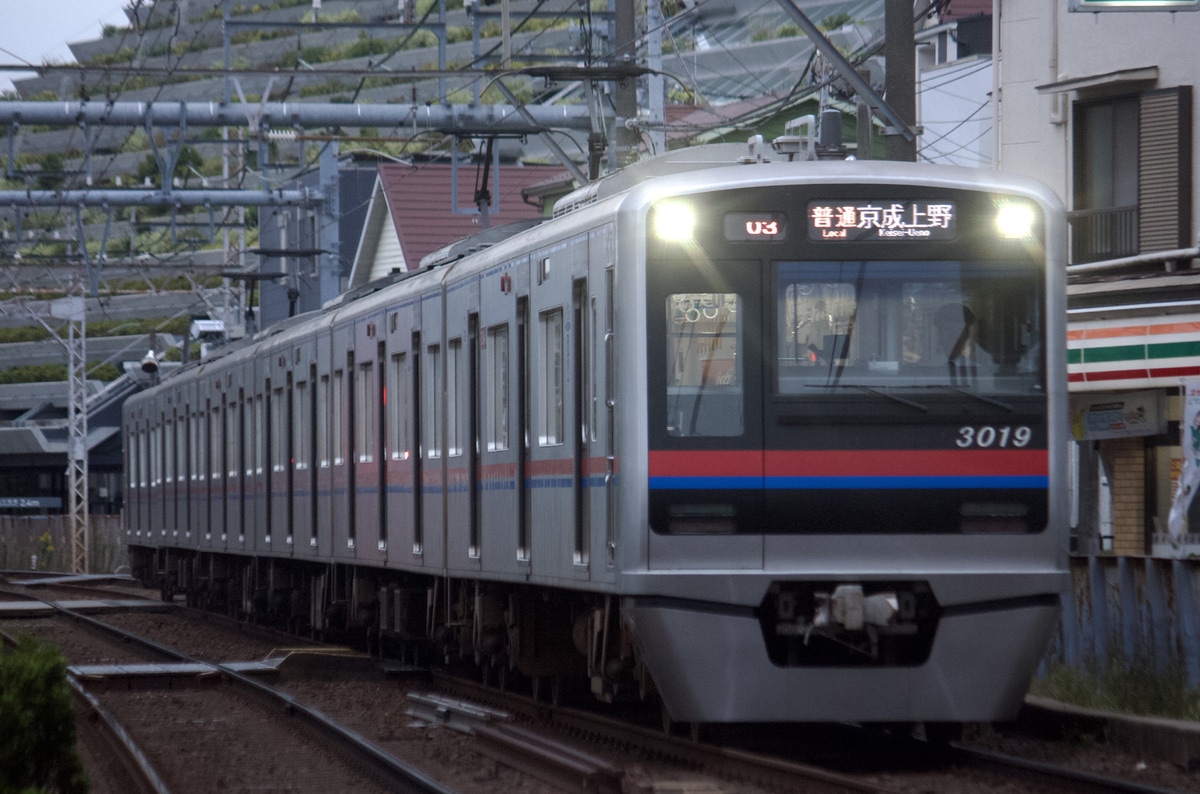 京成電鉄 宗吾車両基地 3000形 3019F
