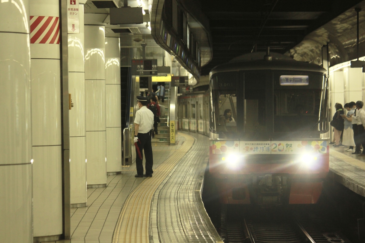 名古屋鉄道 舞木検査場 3300系 3401F