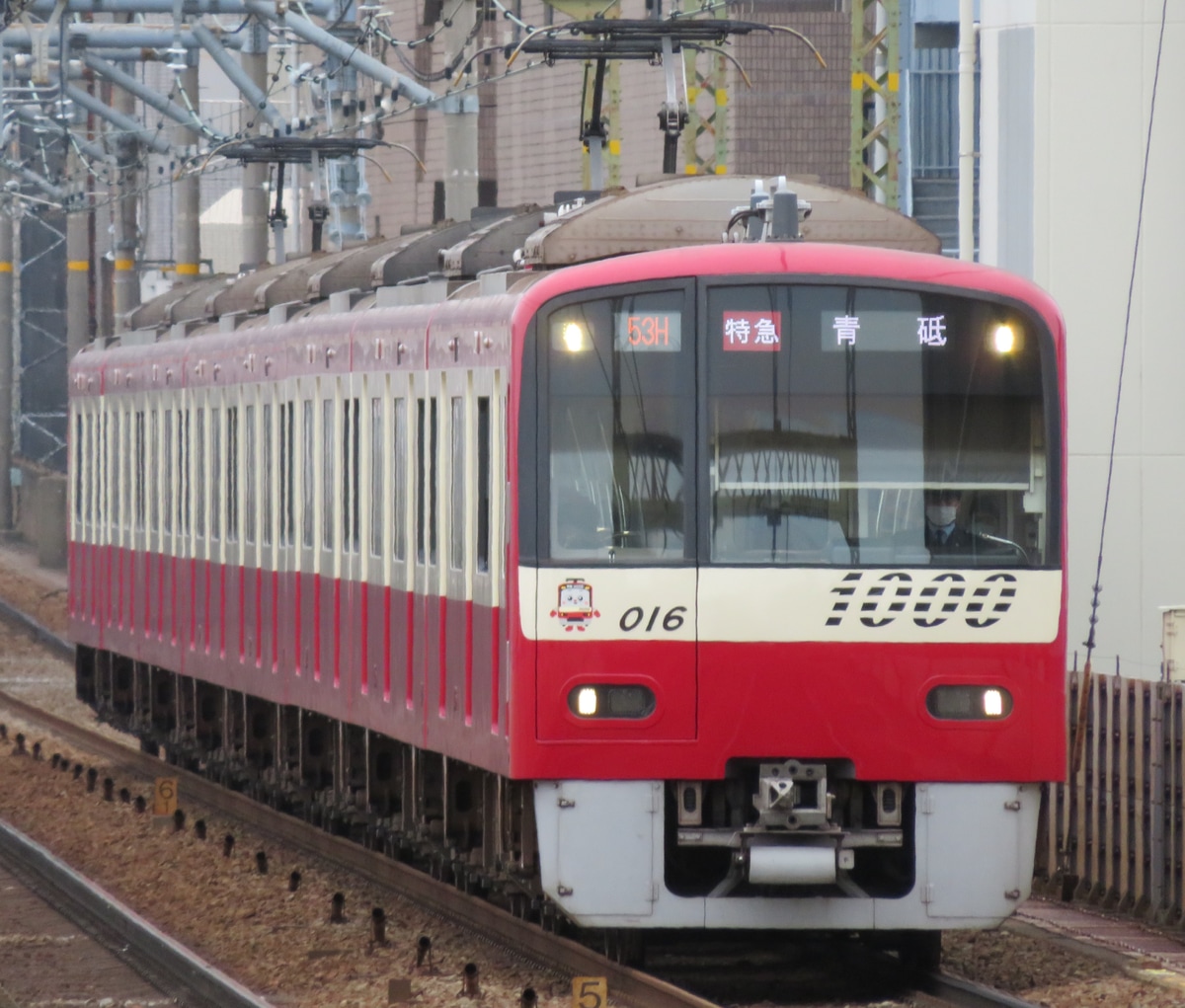 京急電鉄 新町検車区 新1000形 1009編成
