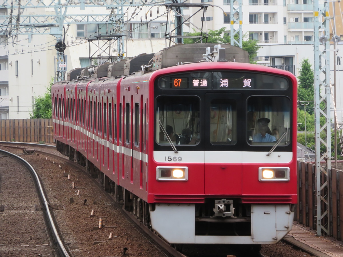 京急電鉄 金沢検車区 1500形 1569編成