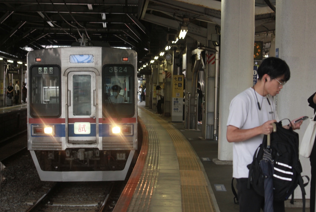 京成電鉄 宗吾車両基地 3500形 3524F