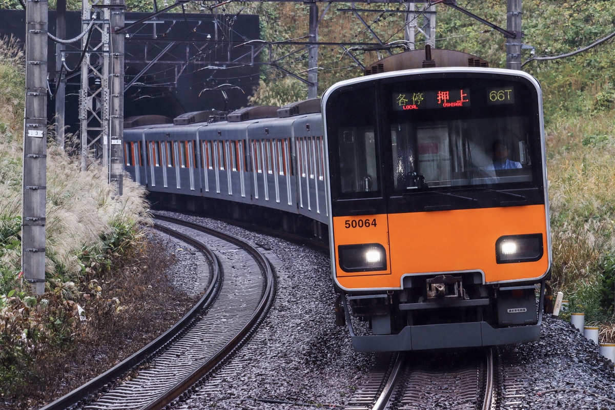 東武鉄道  50050系 51064F