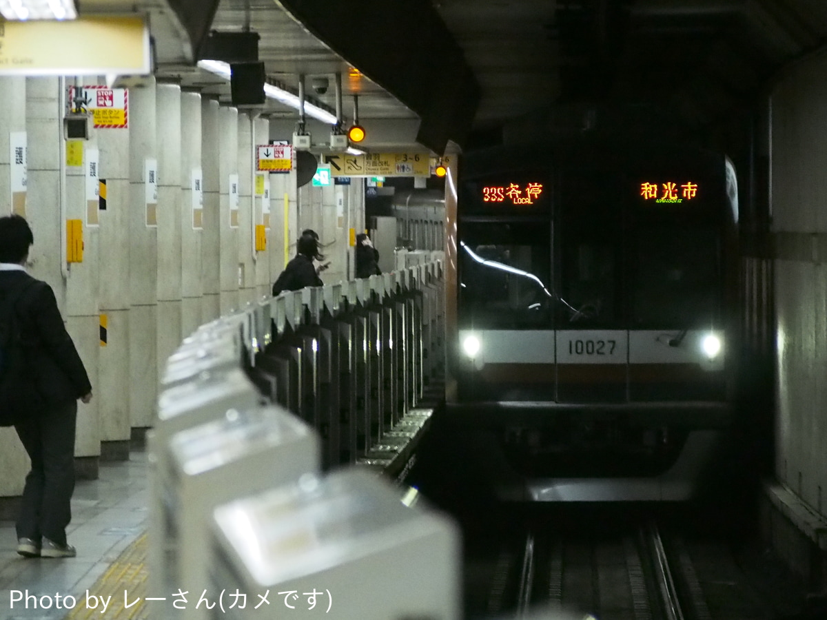 東京メトロ 和光検車区 10000系 10128F