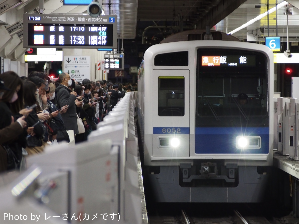 西武鉄道 武蔵丘車両管理所 6000系 6052F