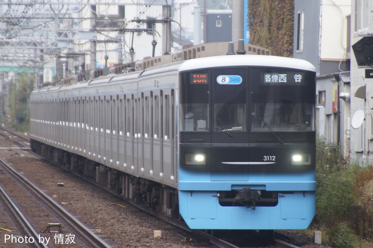 東急電鉄 元住吉検車区 3000系 3112f