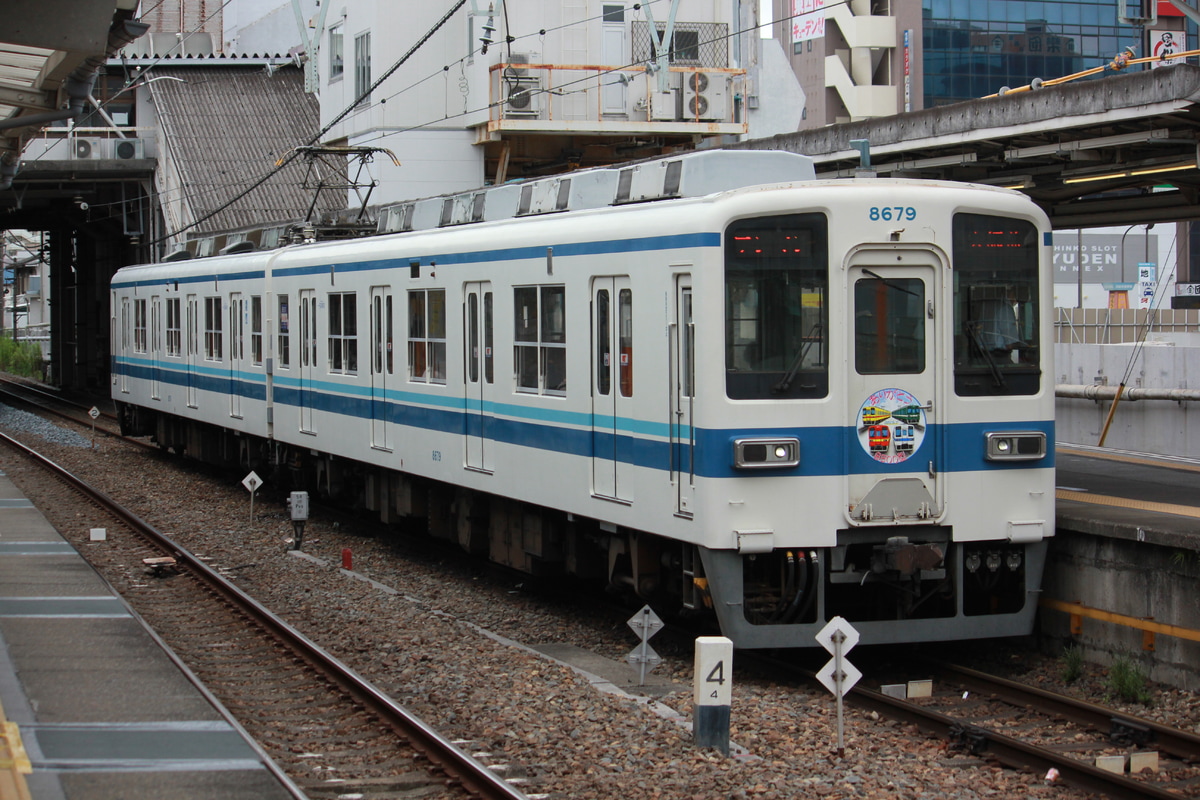 東武鉄道 南栗橋車両管区春日部支所 8500型 8579F