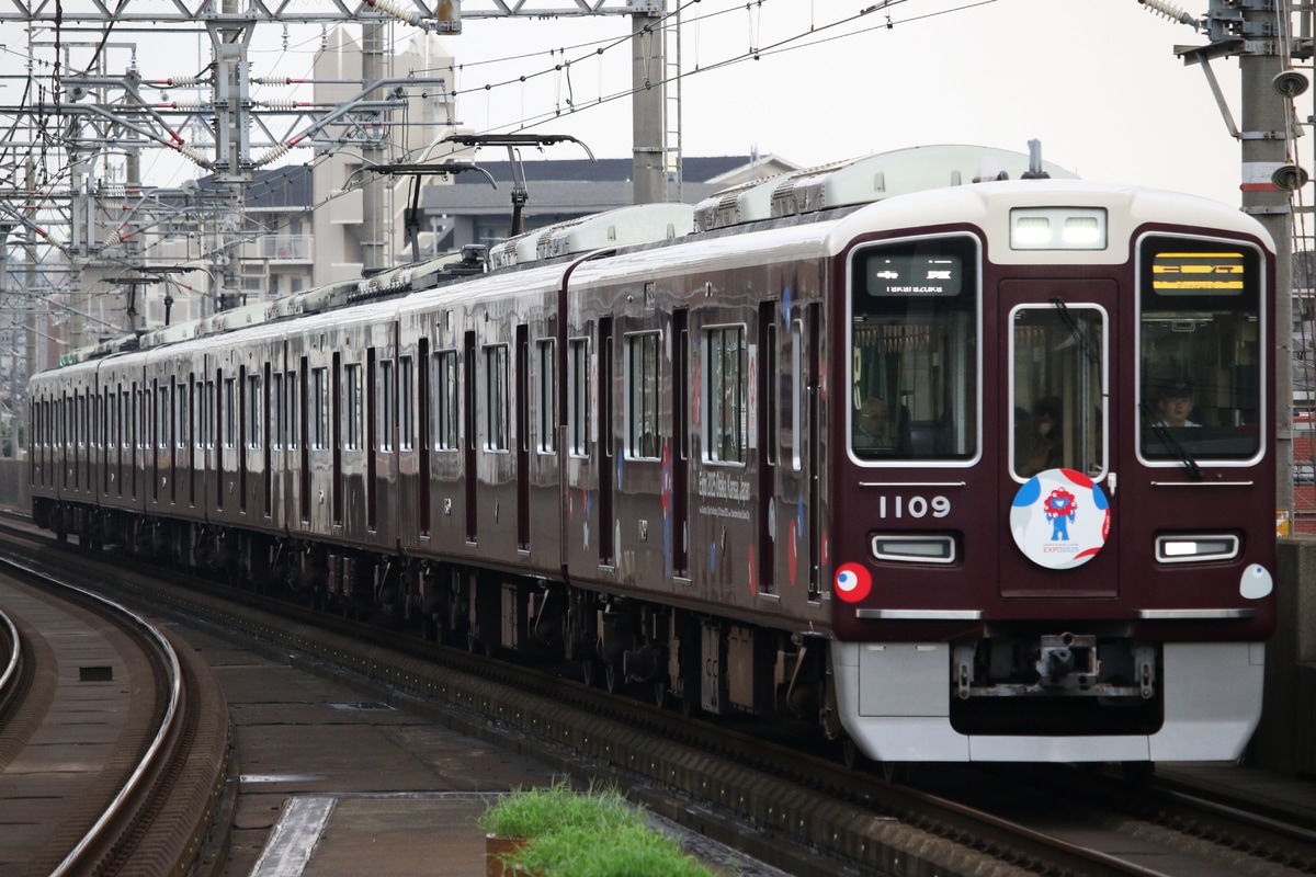 阪急電鉄 平井車庫 1000系 1009F